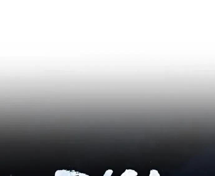 Quyền Vương Phục Sinh Chapter 23 - 172