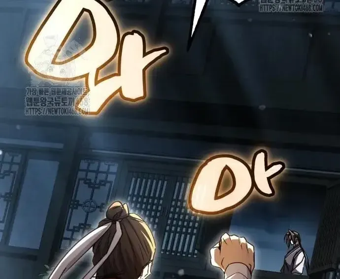 Quyền Vương Phục Sinh Chapter 23 - 194