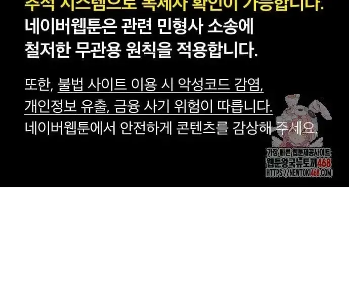 Quyền Vương Phục Sinh Chapter 23 - 3