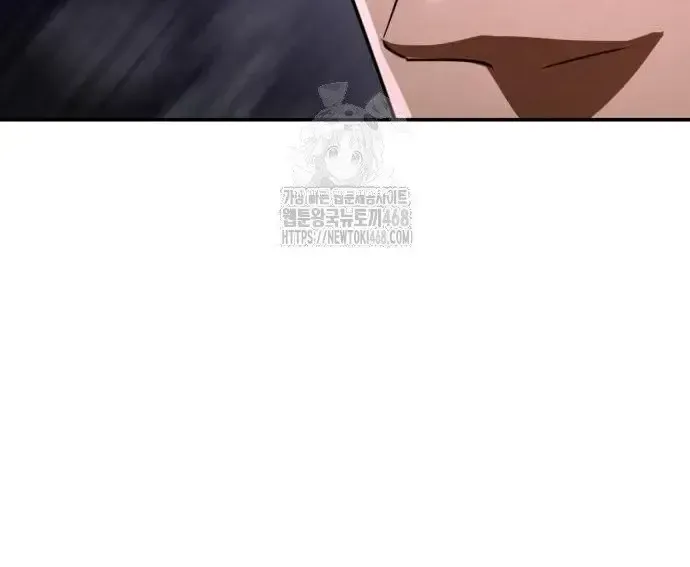 Quyền Vương Phục Sinh Chapter 23 - 253