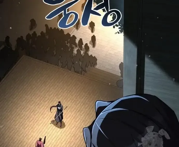 Quyền Vương Phục Sinh Chapter 23 - 256