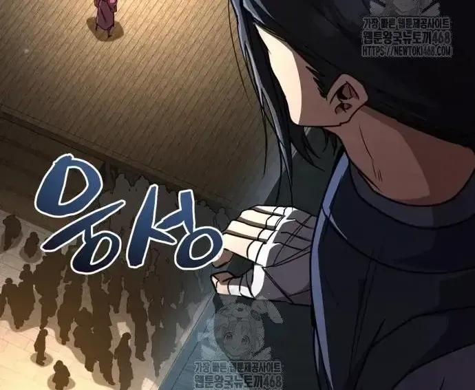 Quyền Vương Phục Sinh Chapter 23 - 257