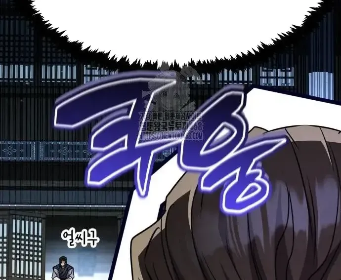 Quyền Vương Phục Sinh Chapter 23 - 289