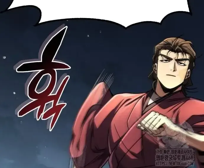 Quyền Vương Phục Sinh Chapter 23 - 303