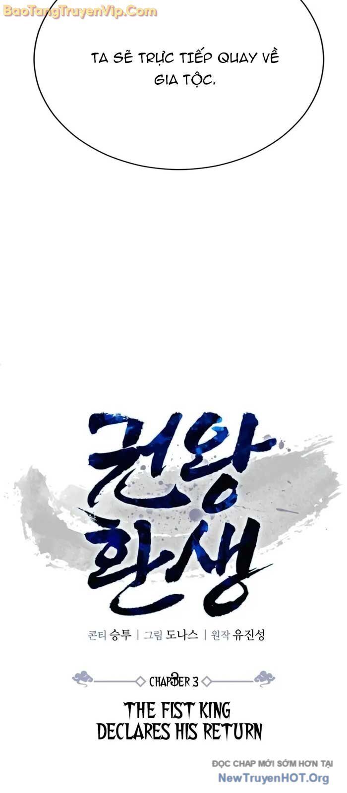 Quyền Vương Phục Sinh Chapter 3 - 46