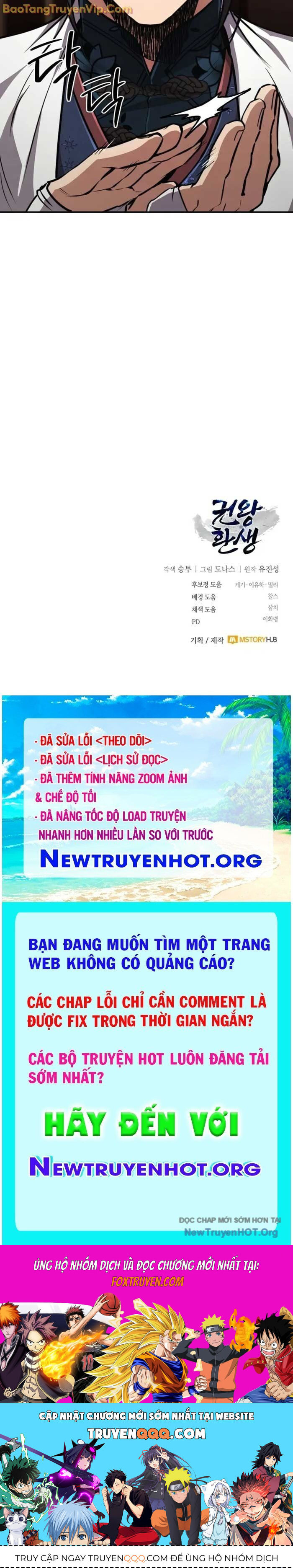 Quyền Vương Phục Sinh Chapter 6 - 105