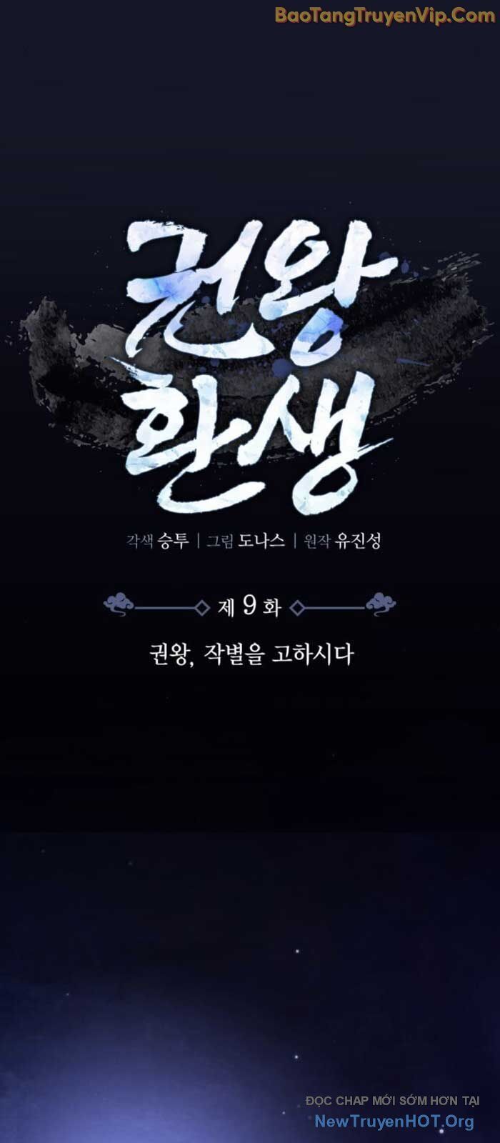 Quyền Vương Phục Sinh Chapter 9 - 52