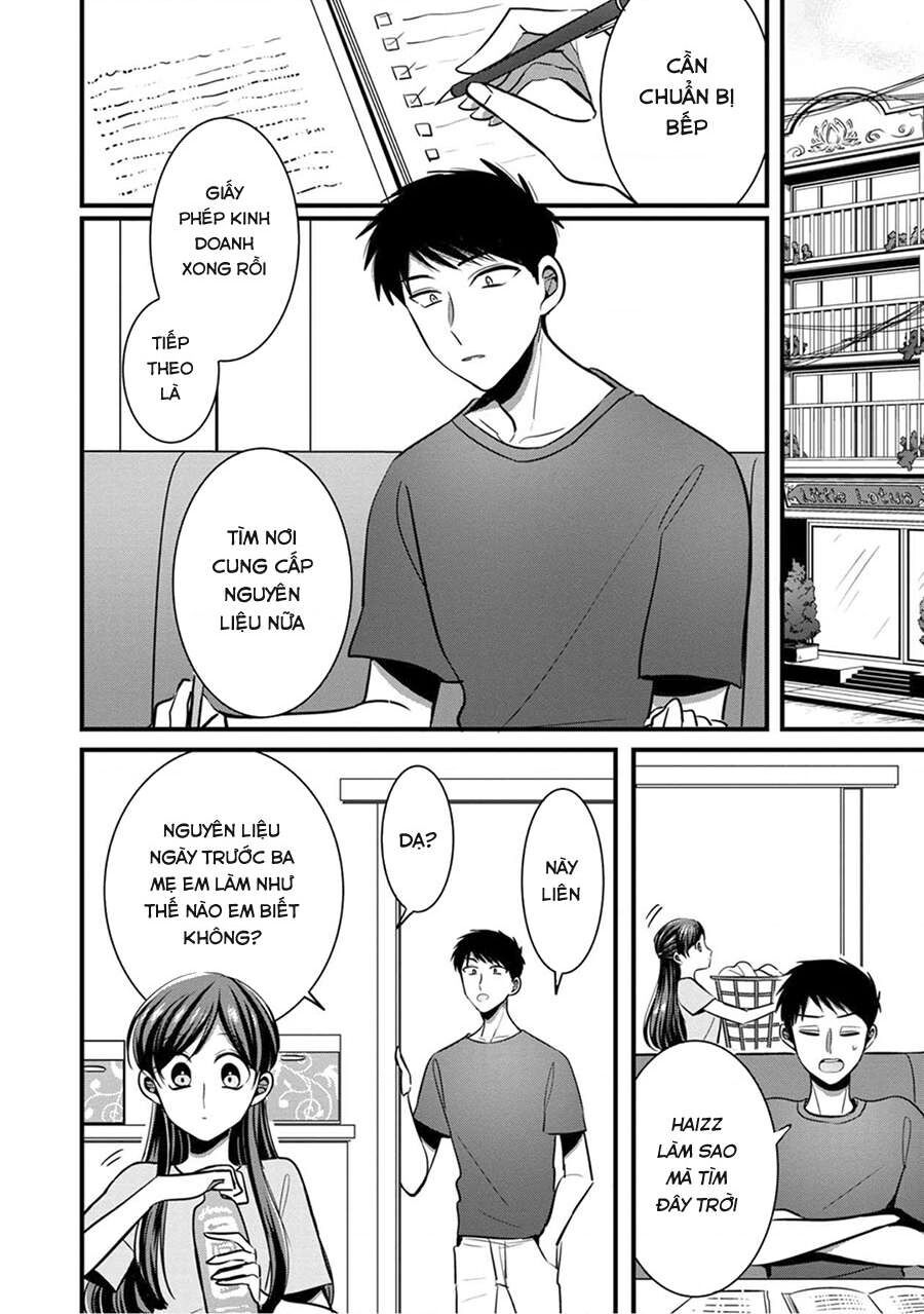 Sen Nhỏ Chapter 11 - 3