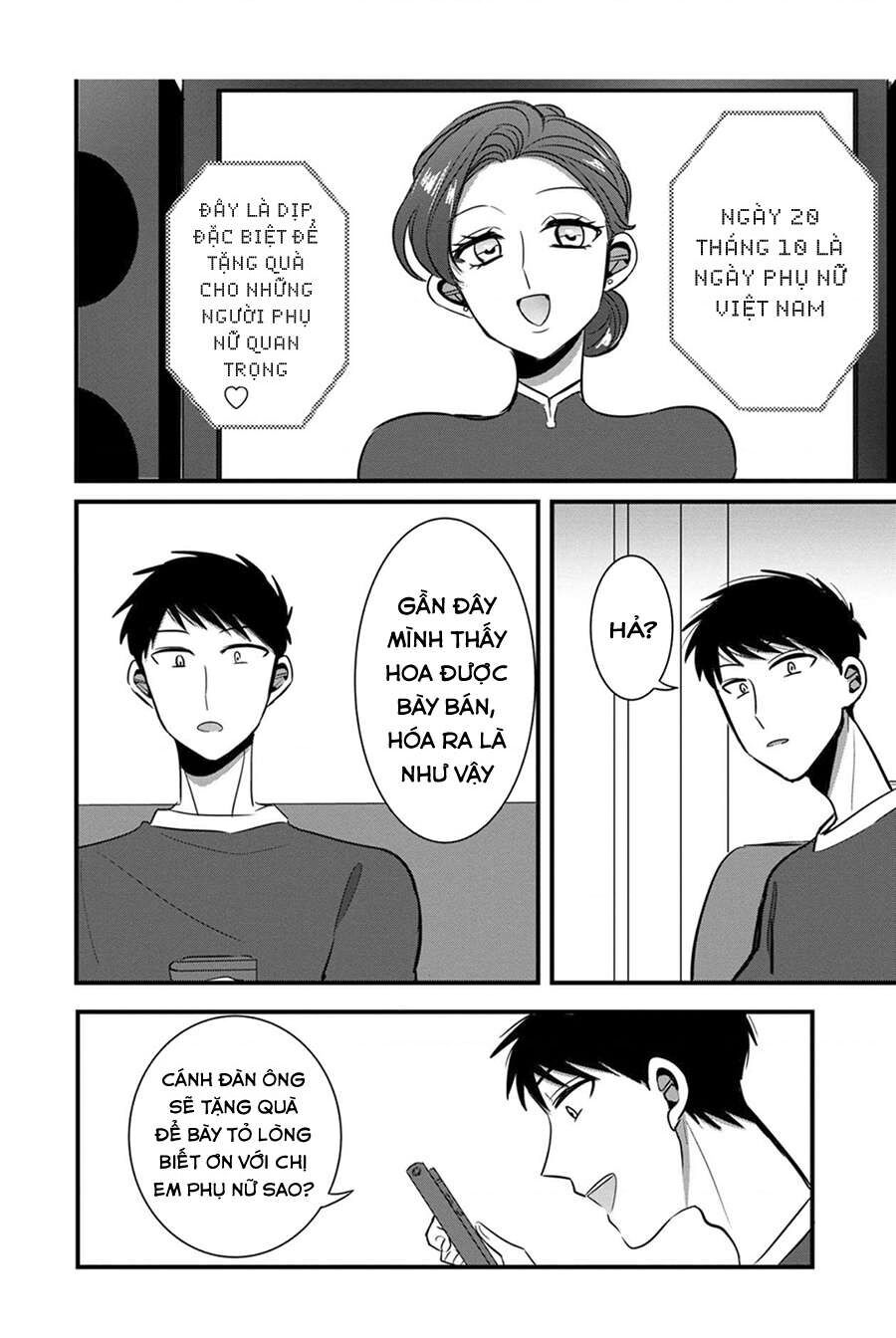 Sen Nhỏ Chapter 16 - 3