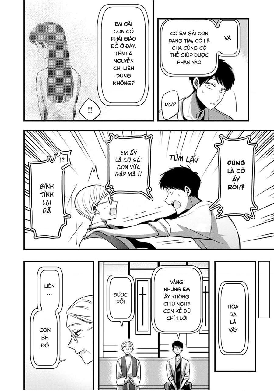 Sen Nhỏ Chapter 2 - 12