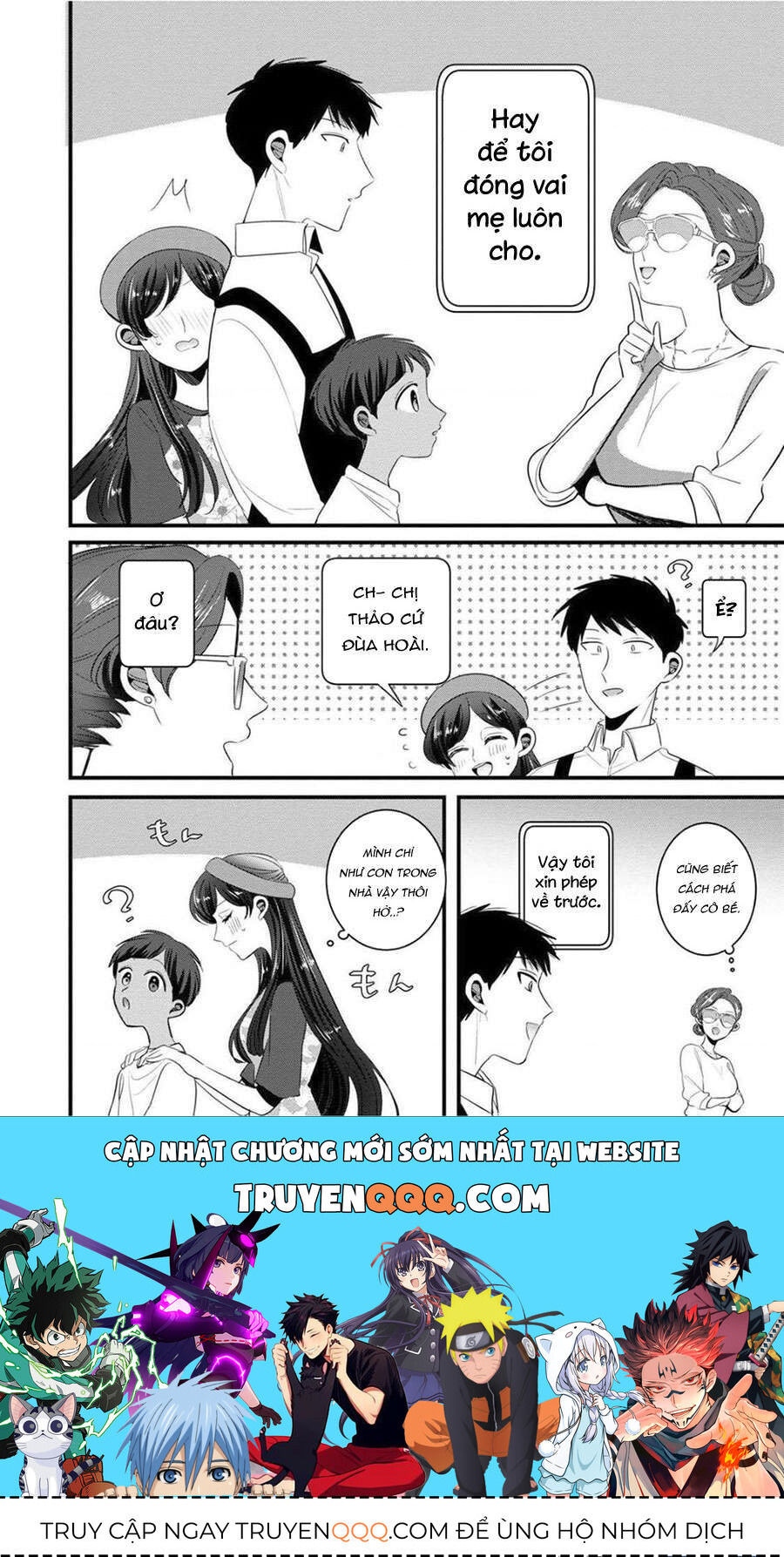 Sen Nhỏ Chapter 27 - 17