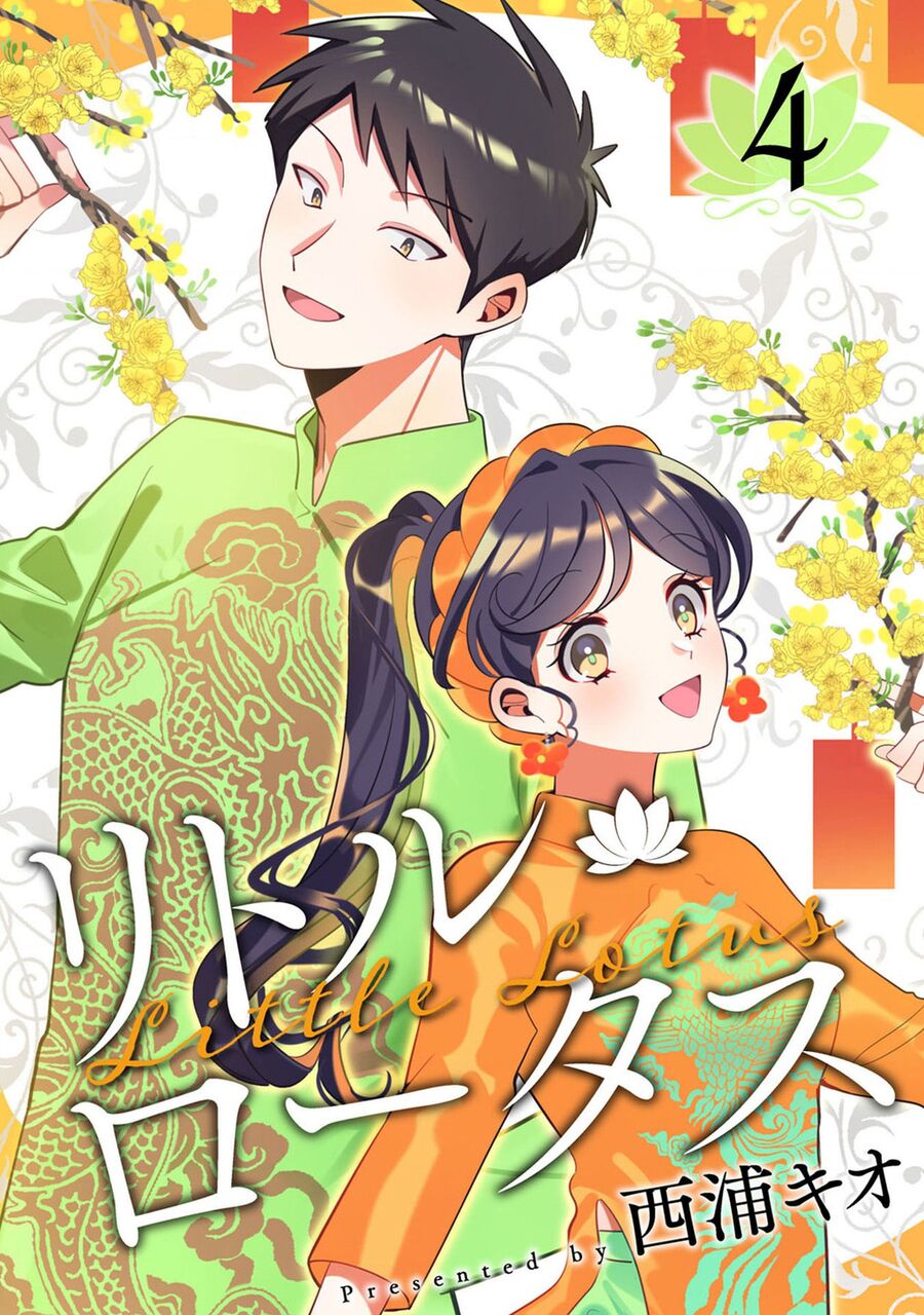 Sen Nhỏ Chapter 29 - 2