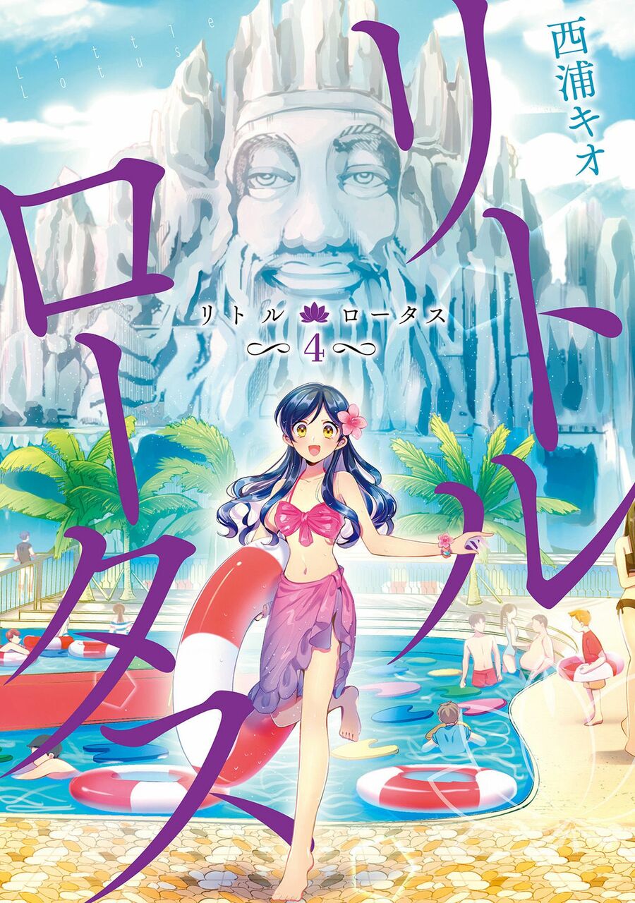 Sen Nhỏ Chapter 29 - 3