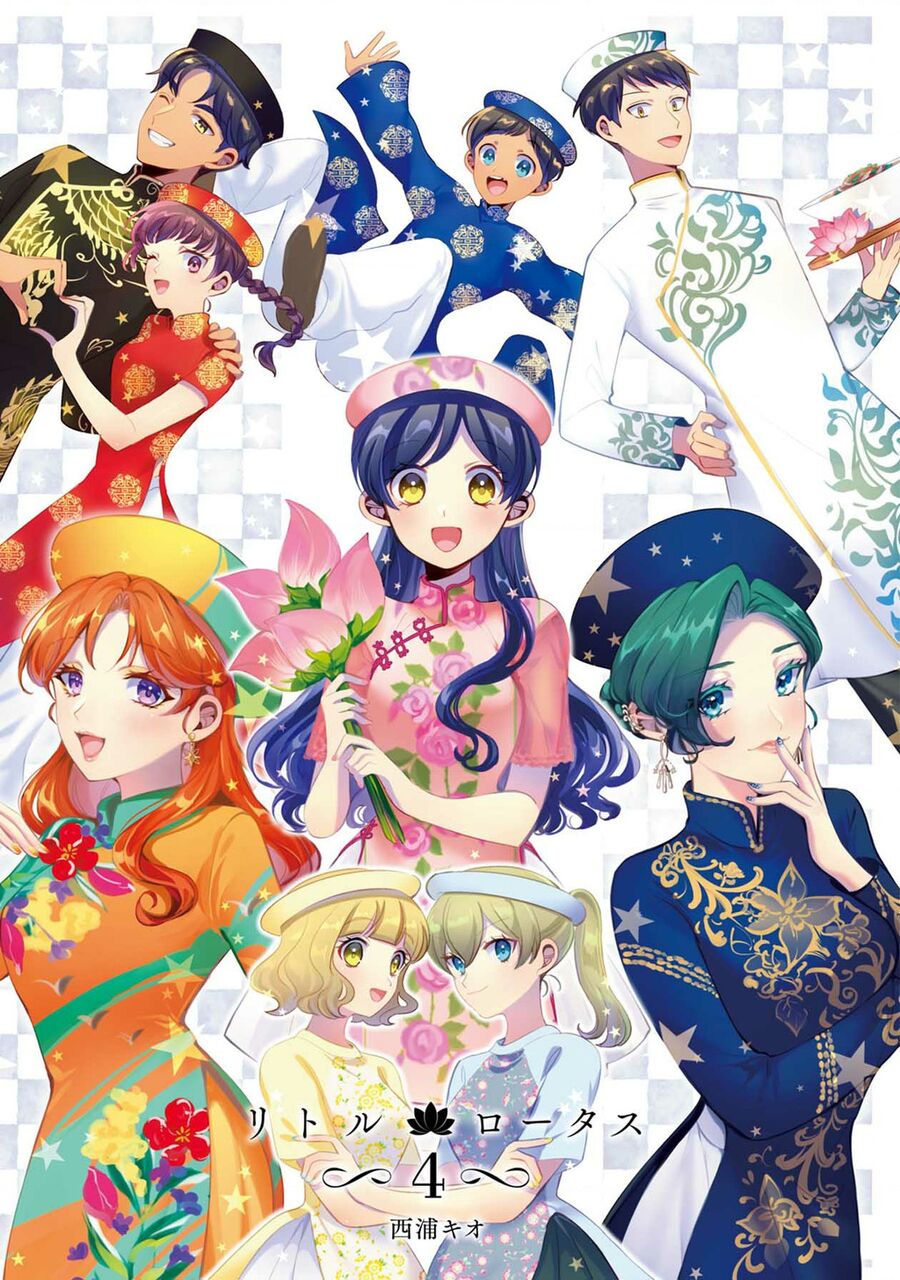 Sen Nhỏ Chapter 29 - 4