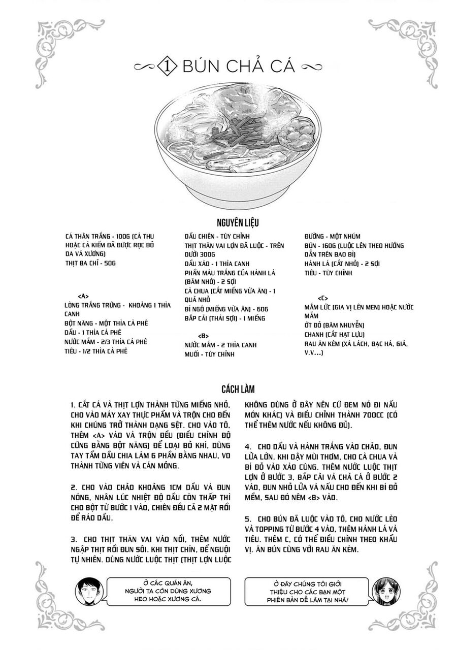 Sen Nhỏ Chapter 38.5 - 12