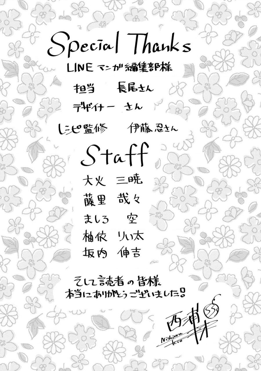 Sen Nhỏ Chapter 38.5 - 19