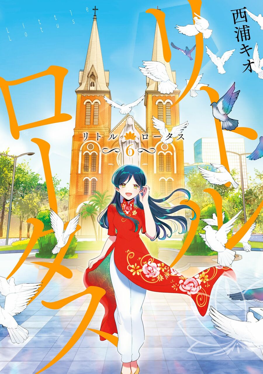 Sen Nhỏ Chapter 50 - 3