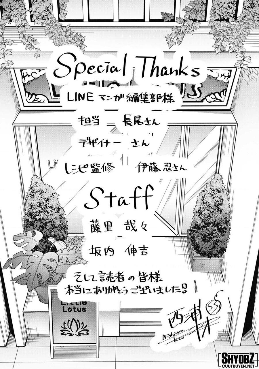 Sen Nhỏ Chapter 60.5 - 10