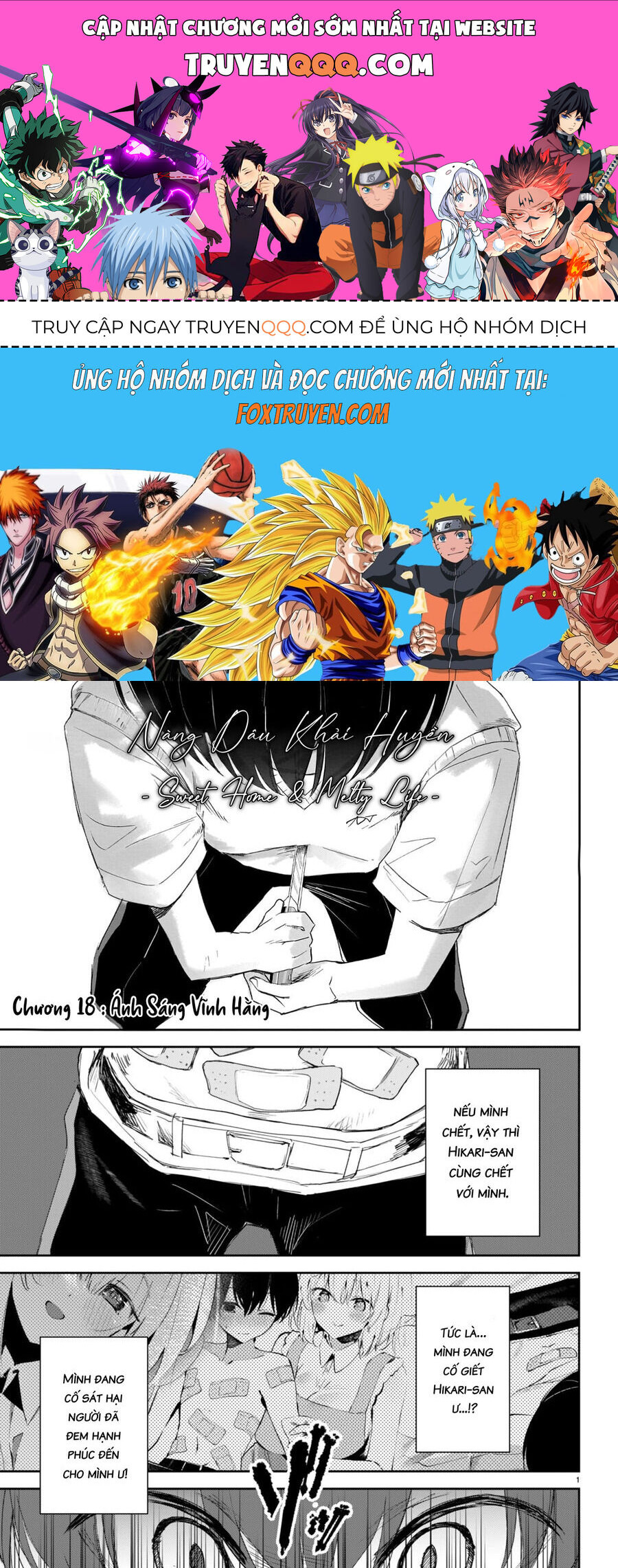 Shuumatsu No Hanayome-Sama ~Sweet Home†Melty Life~ Chapter 18 - 1