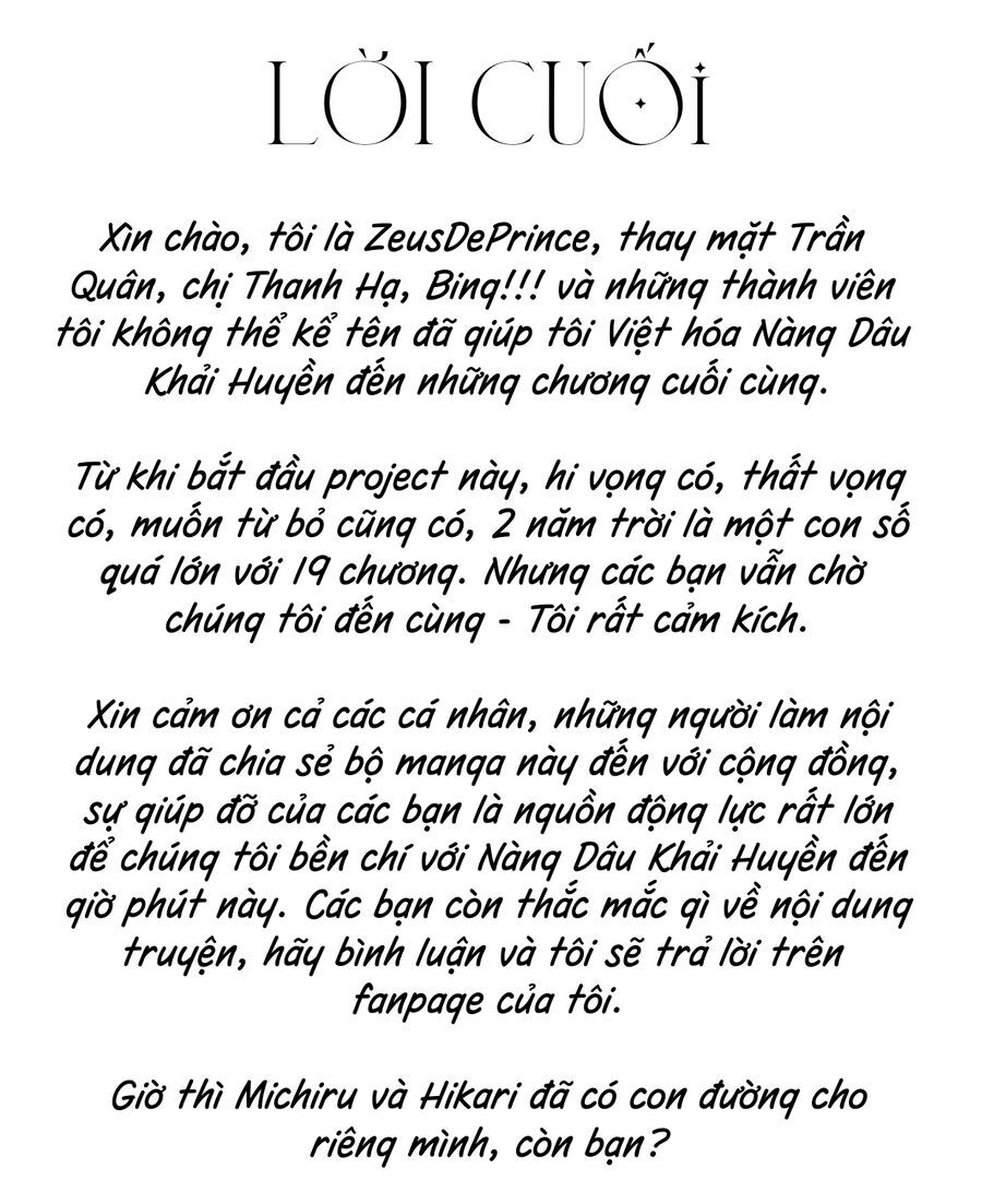 Shuumatsu No Hanayome-Sama ~Sweet Home†Melty Life~ Chapter 19 - 19