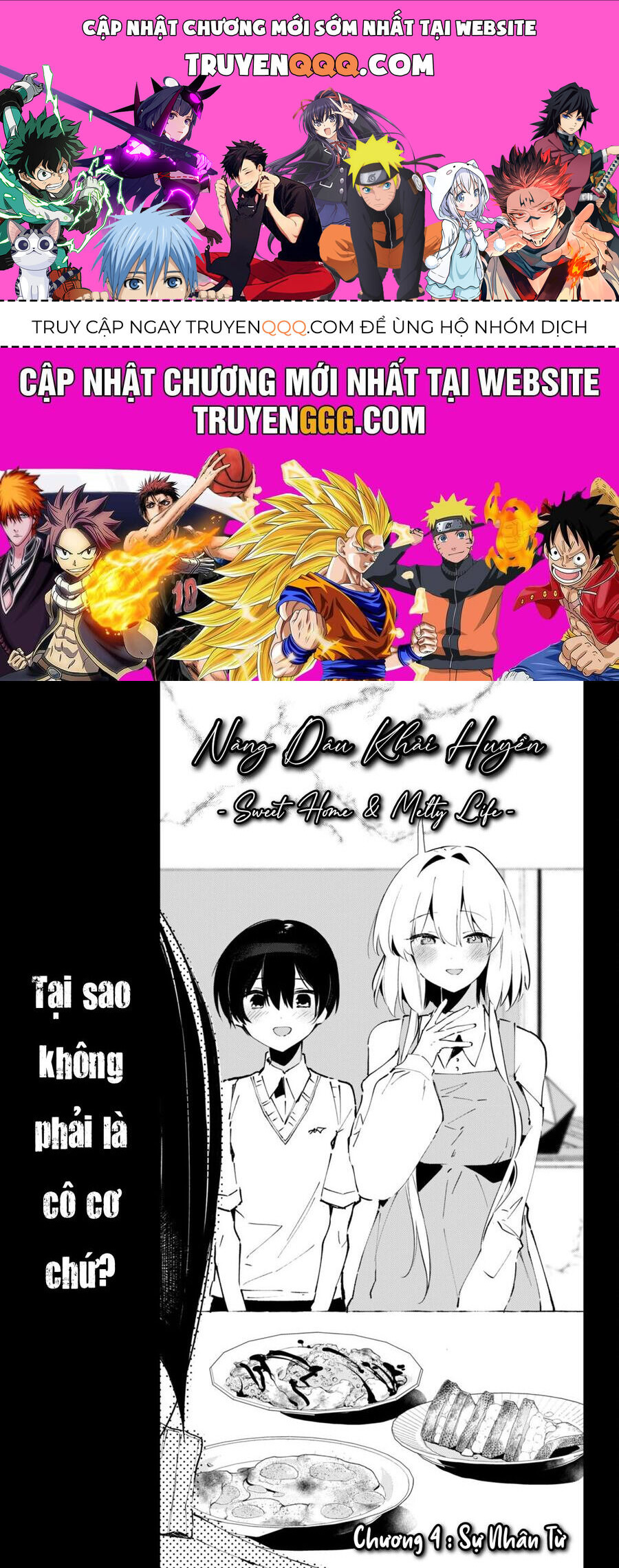 Shuumatsu No Hanayome-Sama ~Sweet Home†Melty Life~ Chapter 4 - 1