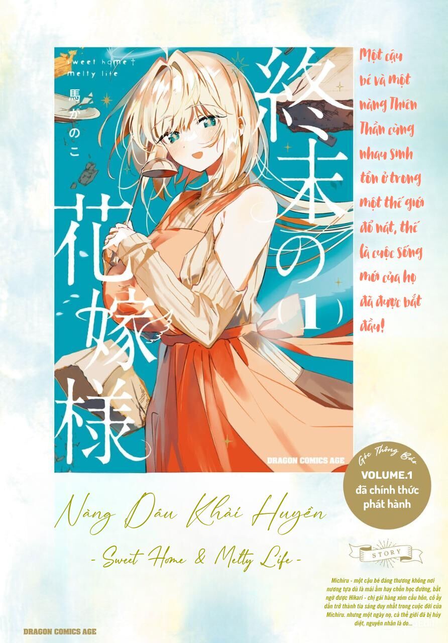 Shuumatsu No Hanayome-Sama ~Sweet Home†Melty Life~ Chapter 8 - 2