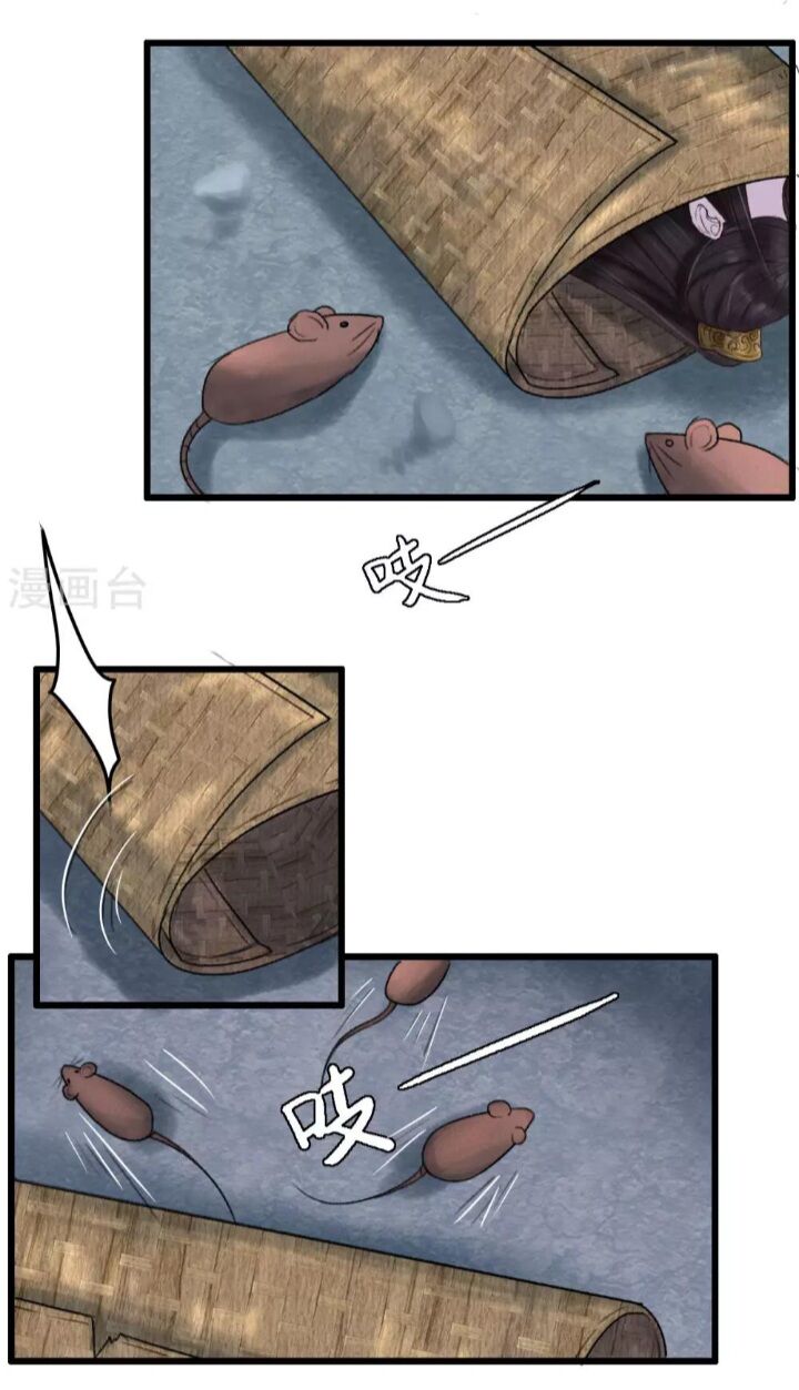 Hành Trình Huy Hoàng Chapter 1 - 50