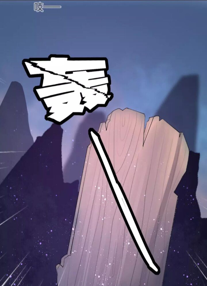 Hành Trình Huy Hoàng Chapter 1 - 7