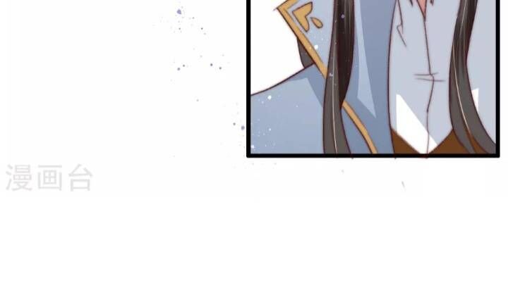 Hành Trình Huy Hoàng Chapter 11 - 36