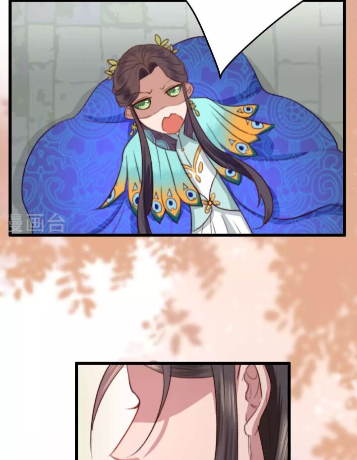 Hành Trình Huy Hoàng Chapter 12 - 20