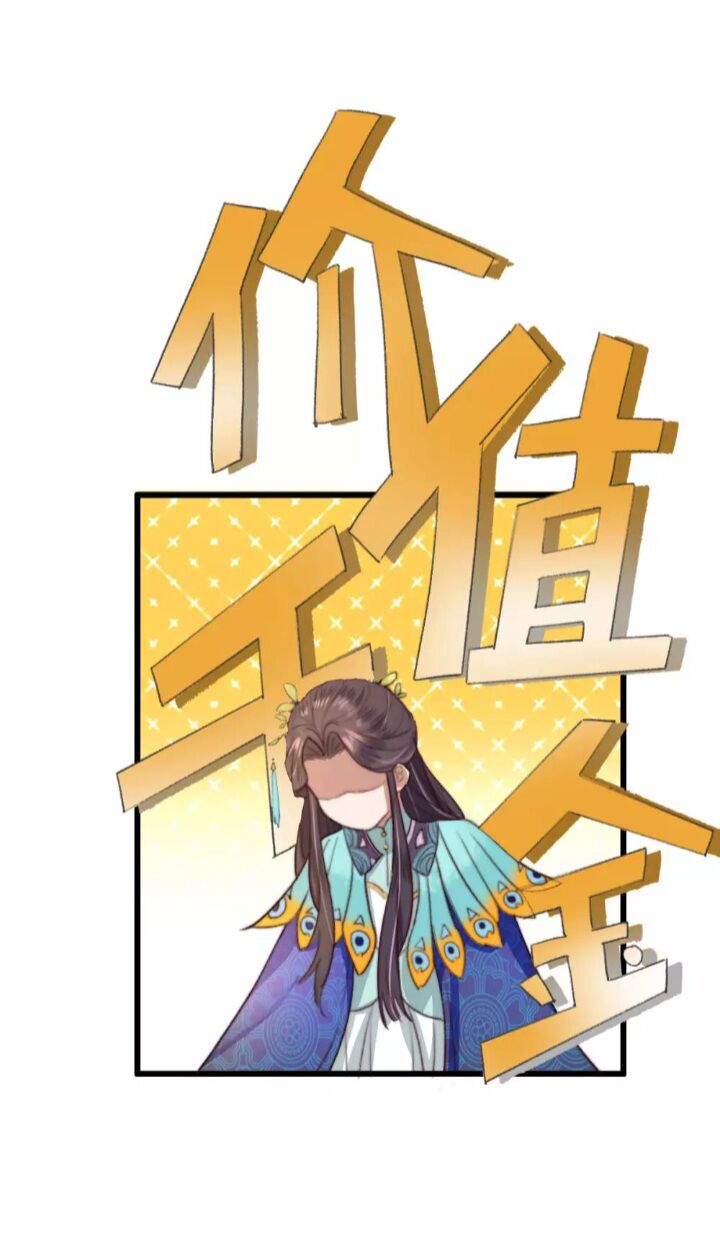 Hành Trình Huy Hoàng Chapter 12 - 7