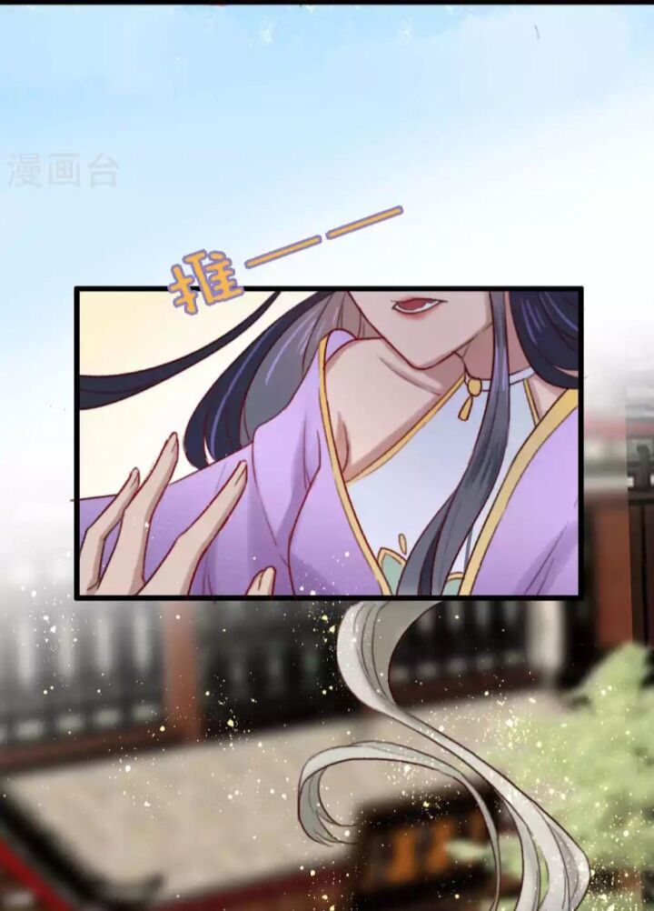 Hành Trình Huy Hoàng Chapter 8 - 14