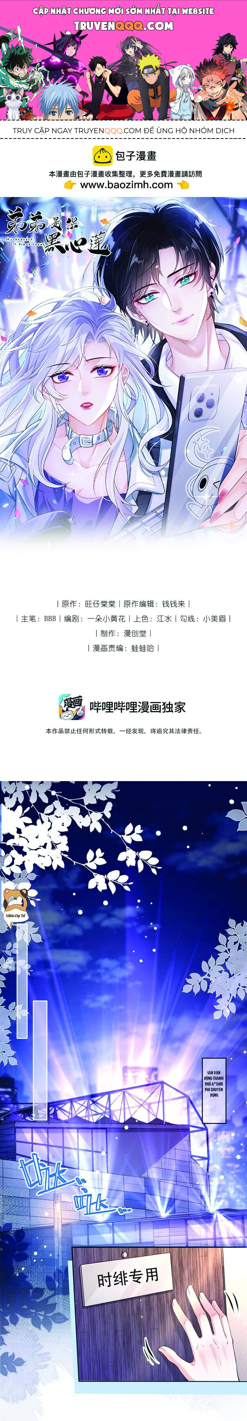 Em Trai Là Đoá Hắc Tâm Liên Chapter 1 - 1