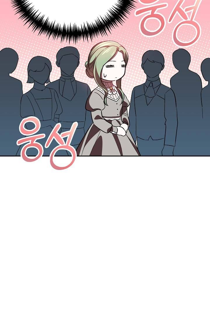 Nhân Vật Phụ Trong Trò Chơi Kinh Dị Không Muốn Chết Chapter 8 - 50