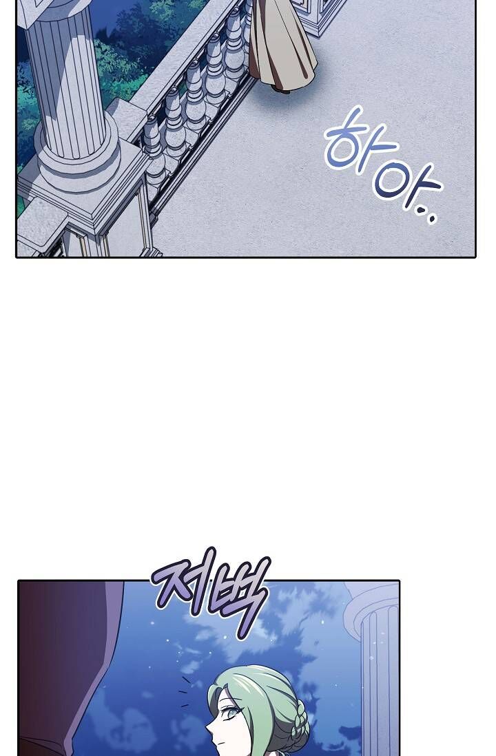 Nhân Vật Phụ Trong Trò Chơi Kinh Dị Không Muốn Chết Chapter 8 - 76