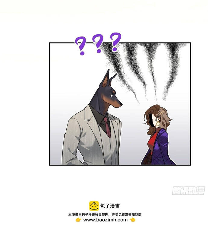 Vô Tình Kết Hôn Với Tổng Tài Chapter 1 - 8