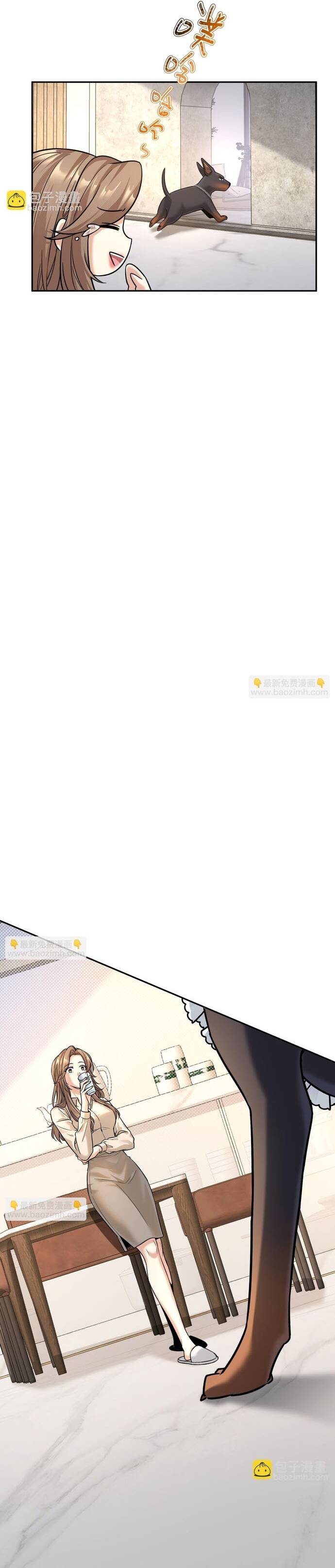 Vô Tình Kết Hôn Với Tổng Tài Chapter 11 - 13