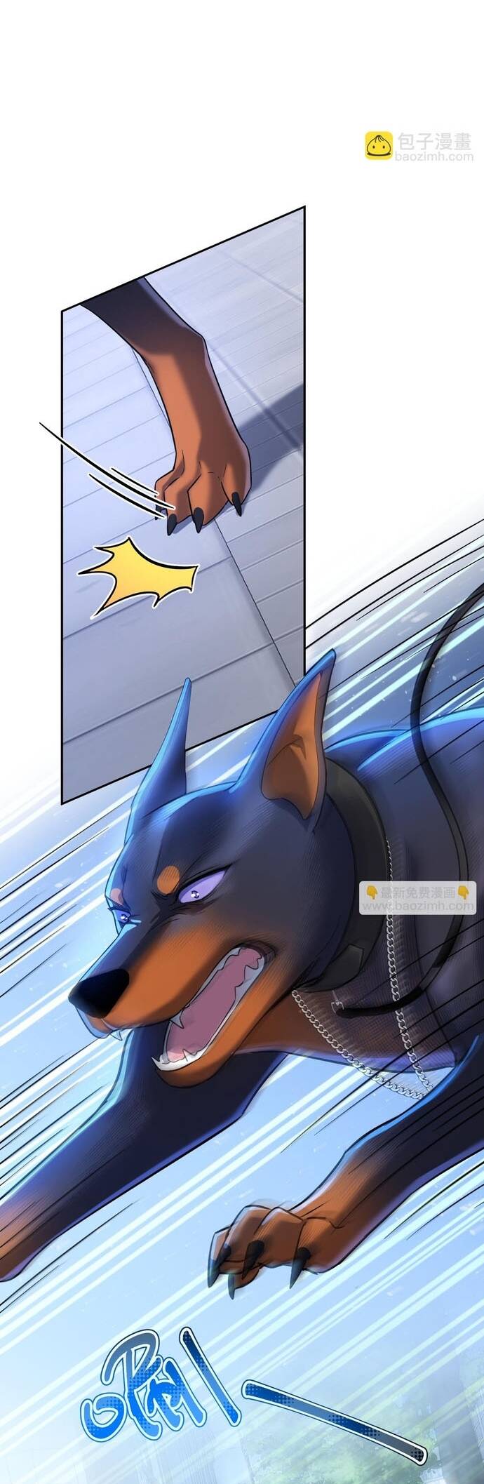 Vô Tình Kết Hôn Với Tổng Tài Chapter 13 - 16