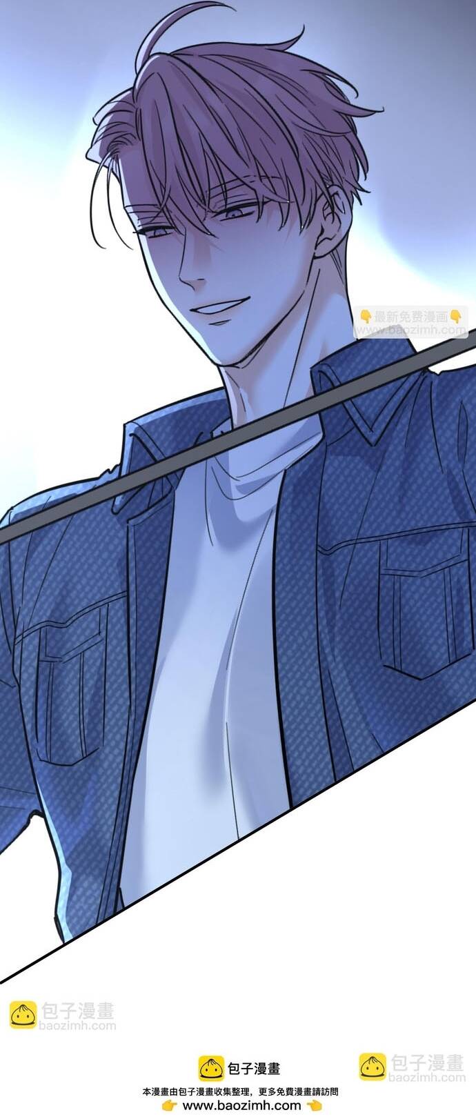 Vô Tình Kết Hôn Với Tổng Tài Chapter 13 - 26