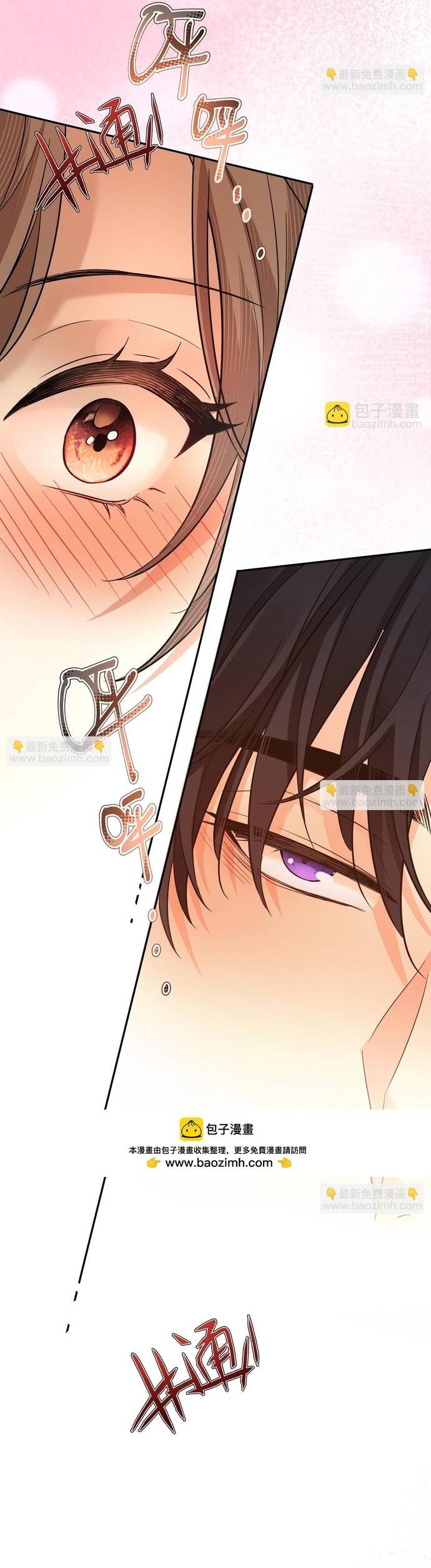 Vô Tình Kết Hôn Với Tổng Tài Chapter 15 - 27