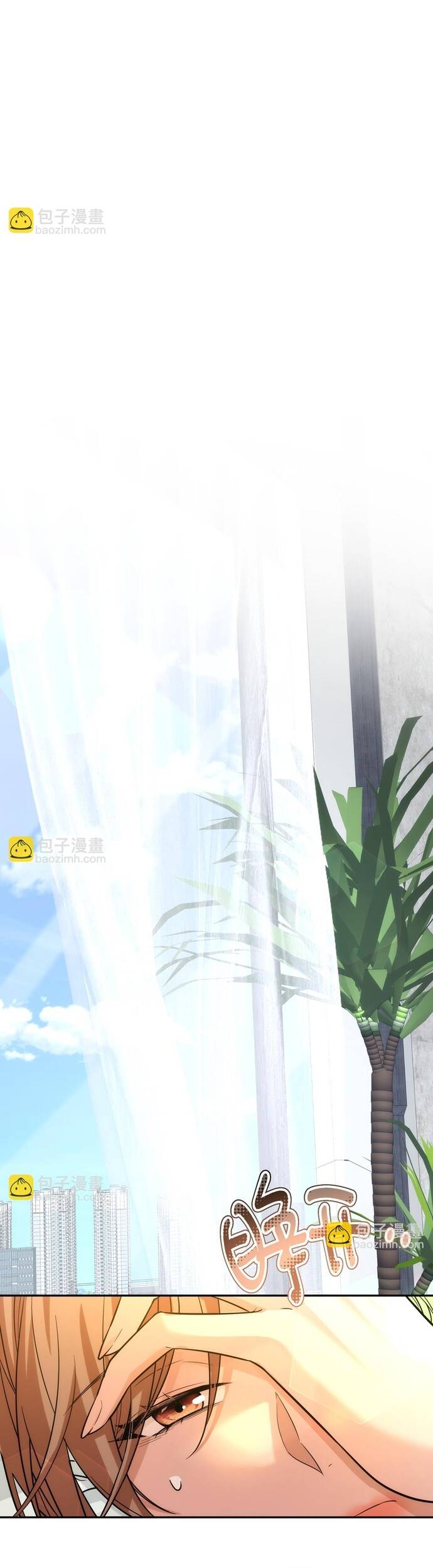 Vô Tình Kết Hôn Với Tổng Tài Chapter 16 - 5