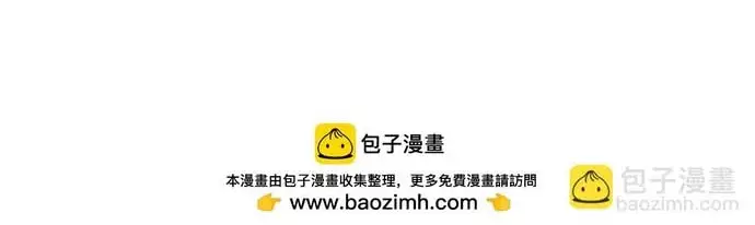 Vô Tình Kết Hôn Với Tổng Tài Chapter 22 - 9