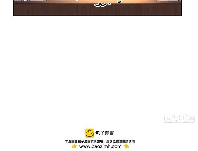 Vô Tình Kết Hôn Với Tổng Tài Chapter 4 - 9