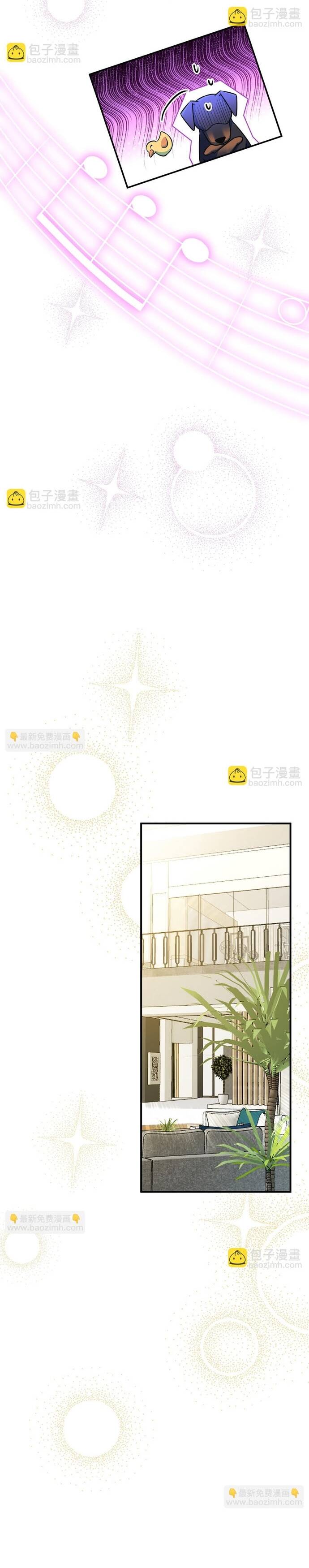 Vô Tình Kết Hôn Với Tổng Tài Chapter 8 - 4