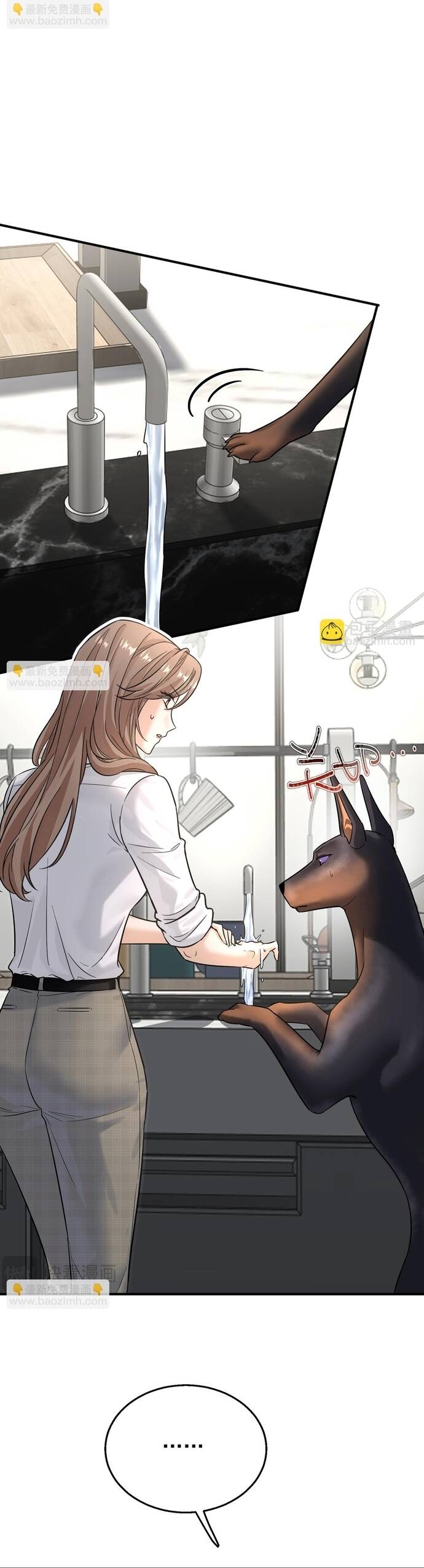 Vô Tình Kết Hôn Với Tổng Tài Chapter 9 - 11