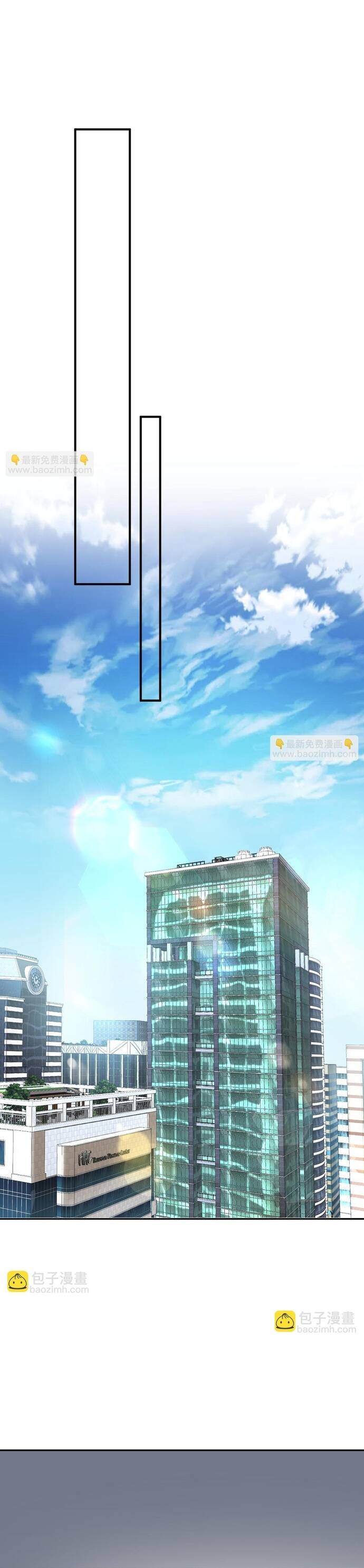 Vô Tình Kết Hôn Với Tổng Tài Chapter 10 - 5