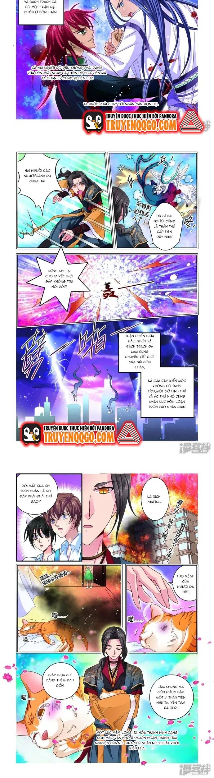 Tân Sơn Hải Thực Kinh Chapter 18 - 2