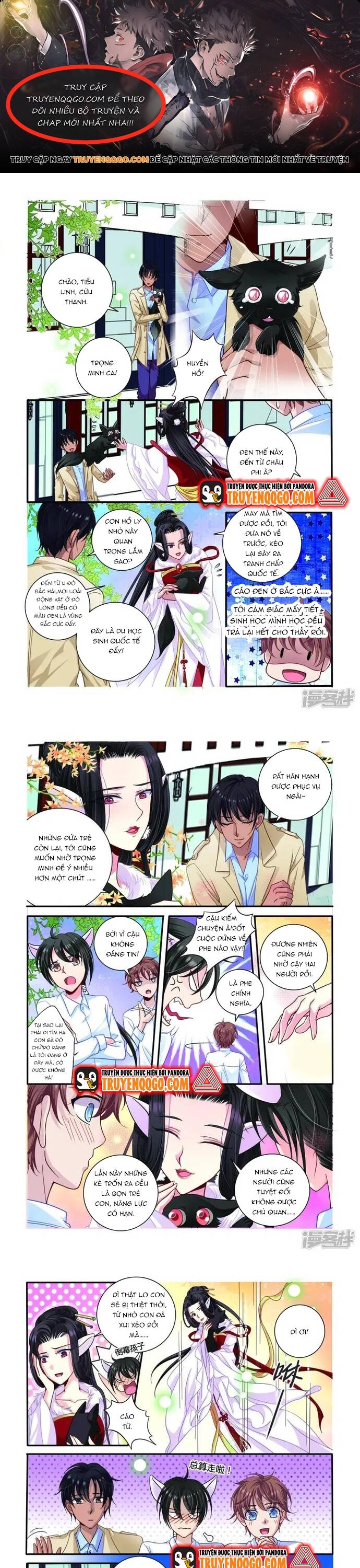 Tân Sơn Hải Thực Kinh Chapter 22 - 1