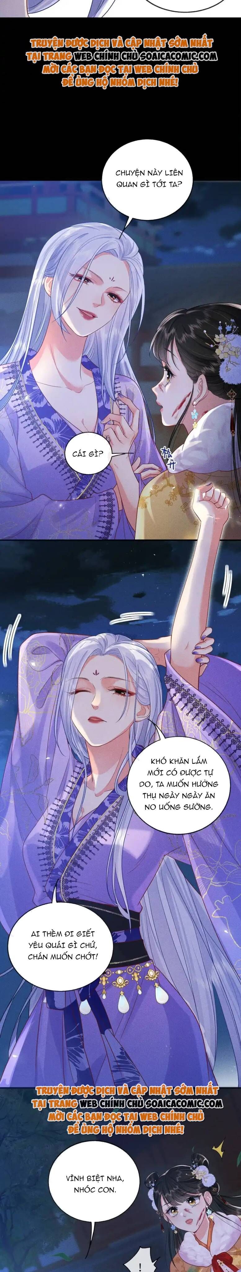 Công Chúa Là Đồ Ăn Dự Trữ Của Tôi Chapter 2 - 11