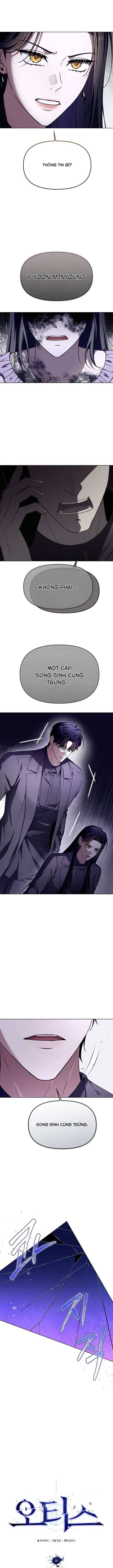 Otis Chapter 4 - 4